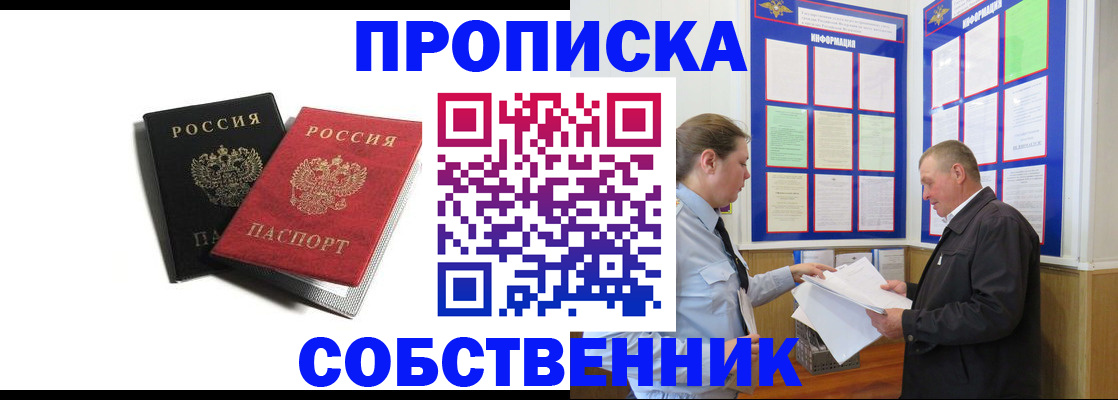 форма 3 в Юже