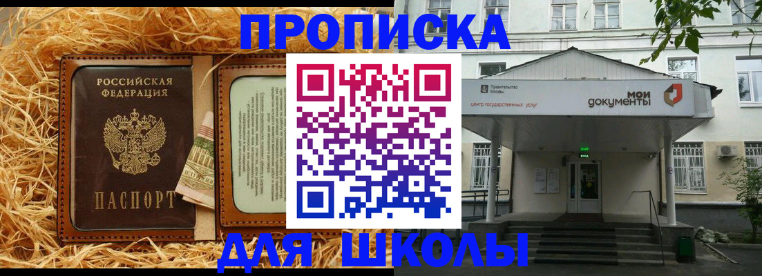 временная регистрация поиск в Юже